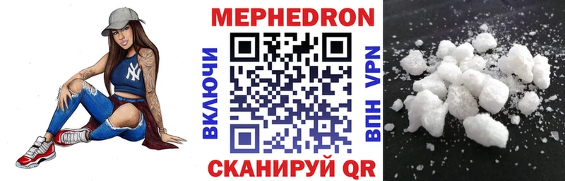 Меф VHQ  Саки 