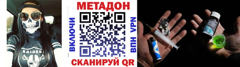 Метадон мёд  Саки 