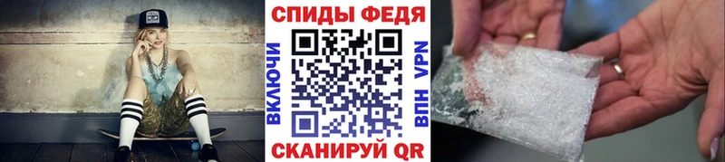 Первитин Декстрометамфетамин 99.9%  купить закладку  Саки 
