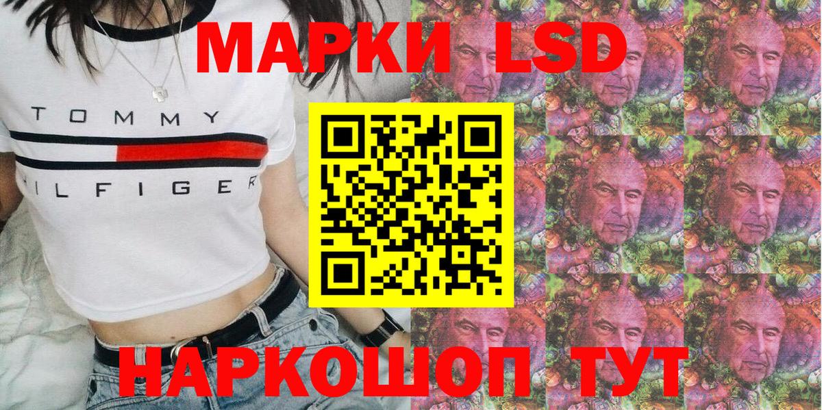 Марки N-bome 1500мкг Саки