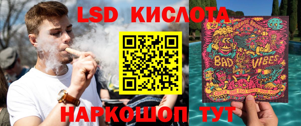 Саки  Наркотические марки 1,8мг  Наркотические марки 1,8мг  Марки NBOMe  наркошоп  Вход с VPN 
