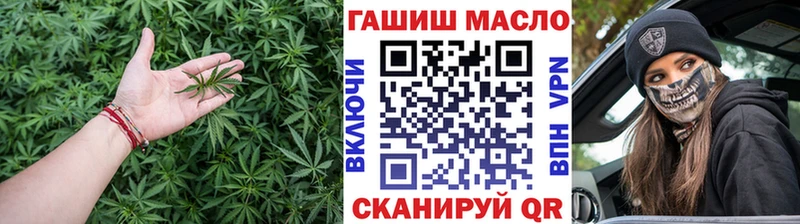 ТГК гашишное масло  где купить   Саки 