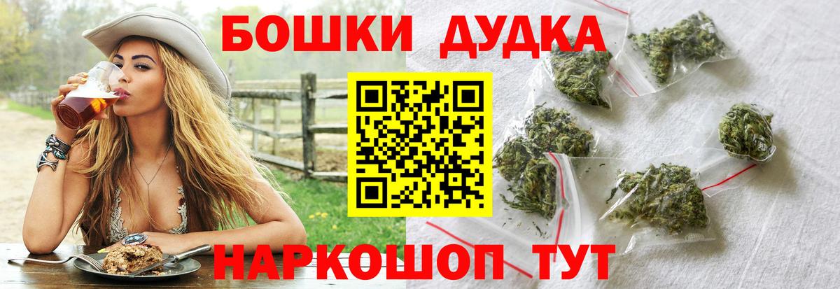 Бошки Шишки конопля  Вход с VPN  МАРИХУАНА OG Kush  Бошки марихуана марихуана  Марихуана Ganja  Саки 